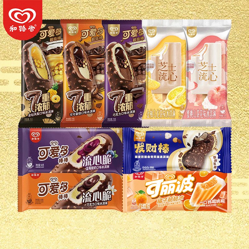 【2支】和路雪冰淇淋发财棒脆皮奶油曲奇雪糕可爱多超级棒流心