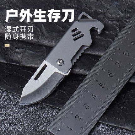 迷你小钢炮折叠小刀锋利高硬度折刀锰钢刀旅行开药瓶精品精钢金属