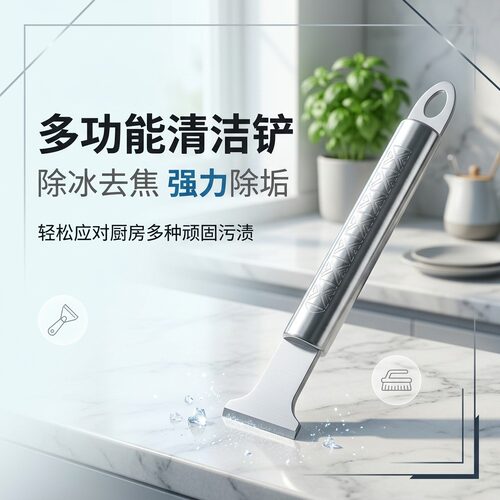 不锈钢冰箱除冰铲除霜还原大空间