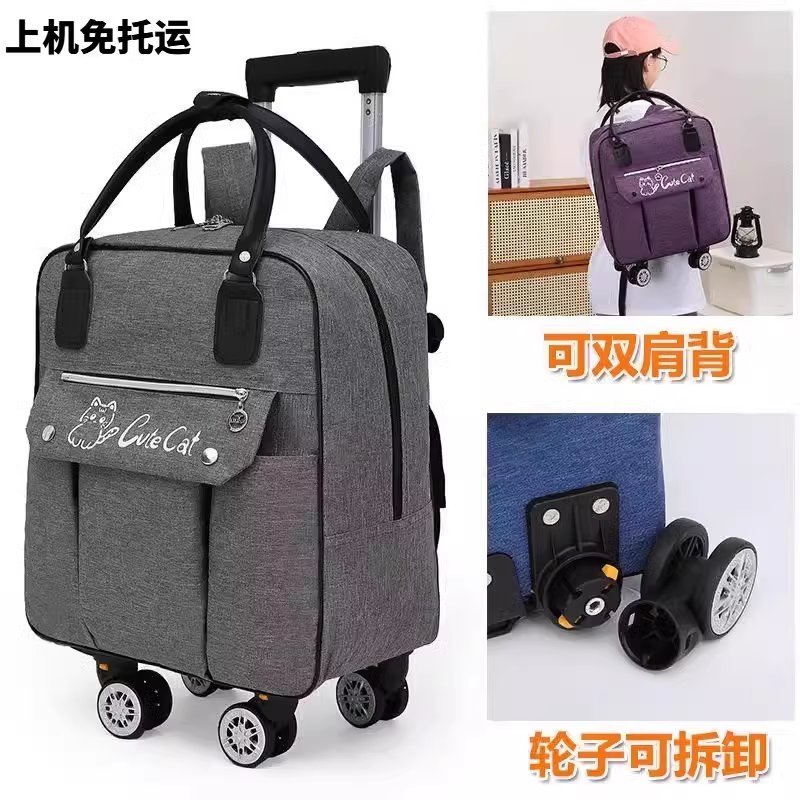旅行免托运可登上机行李箱拉杆包