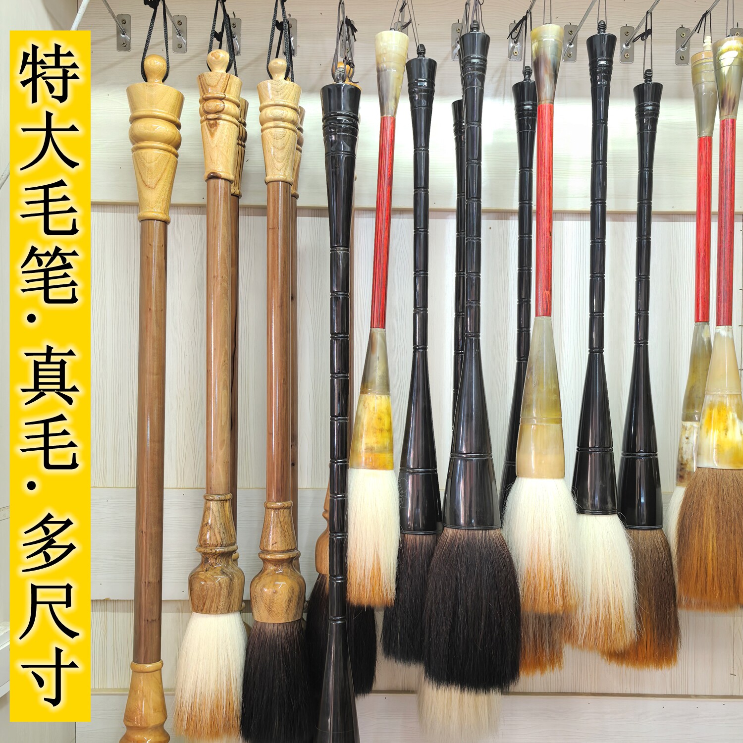 江西文港毛笔特大号毛笔