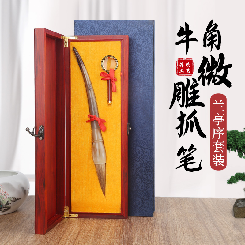 【镇店之宝】高档纯狼毫提斗毛笔天然牛角笔杆大师微雕工艺书法大字对联毛笔文房四宝收藏礼品级专业毛笔