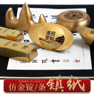 黄铜仿金条元宝镇尺镇纸书法铜小摆件黄铜铜锭加重笔搁笔架毛笔架笔托文房四宝压书金属块加重成人文房摆件