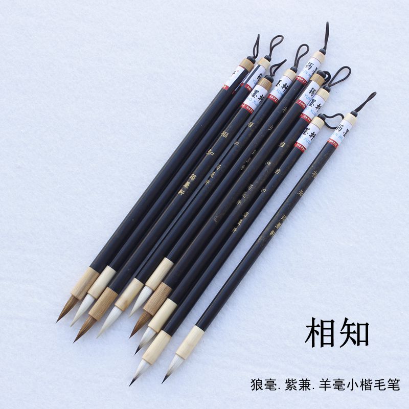 筠墨轩【相知】纯羊毫细光锋小楷毛笔狼毫紫毫兼毫毛笔书法抄经小楷毛笔练字毛笔江西文港毛笔批发