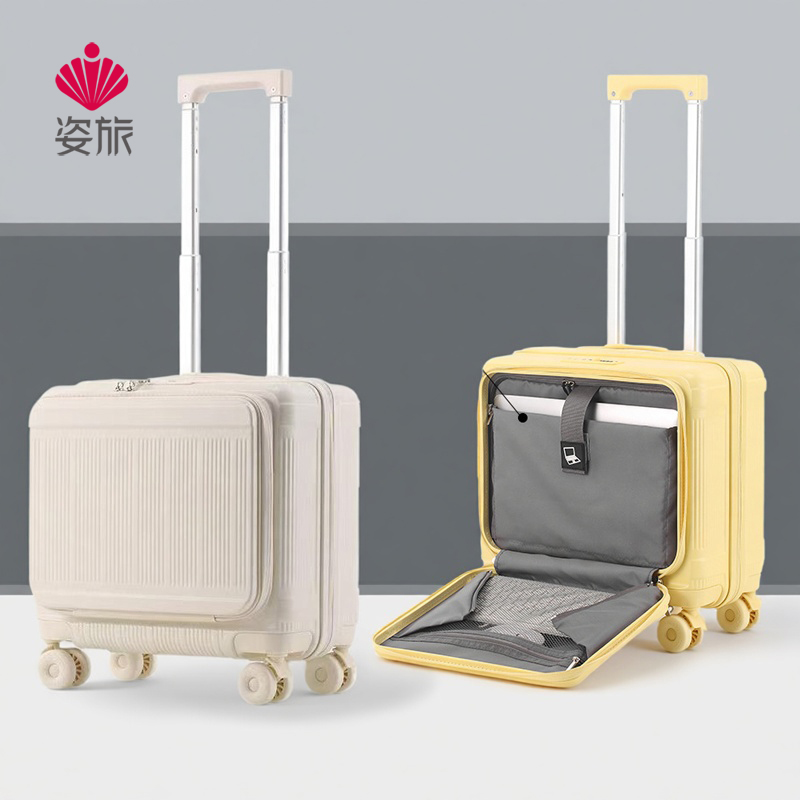 14寸小行李箱可登机前开电脑隔层