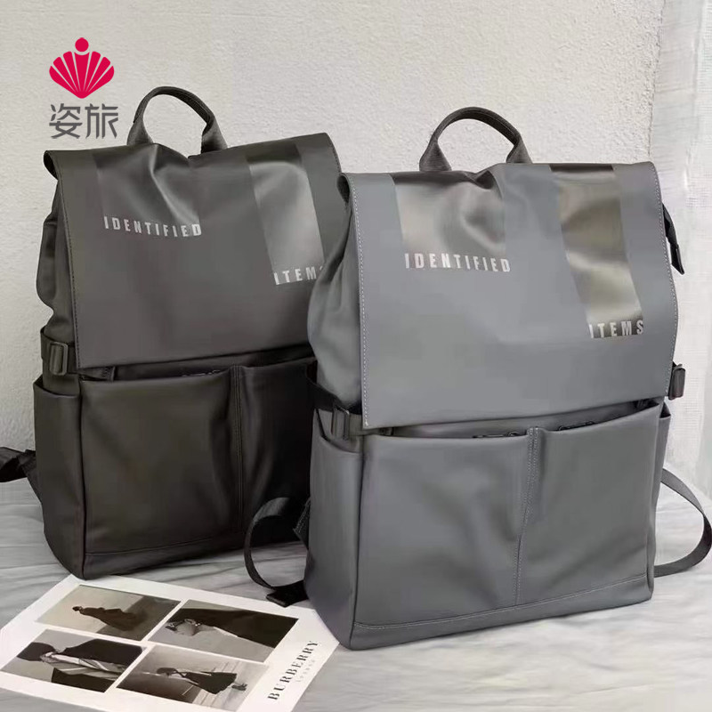 日系工装机能风翻盖双肩包男女大容量电脑包大学生书包旅行背包