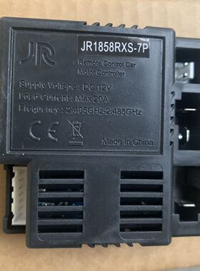 JR1858RXS-7P儿童电动童车遥控器控制器接收线路板主板配件5P