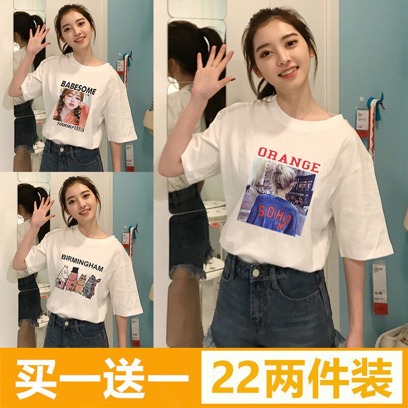 2019 Early spring Summer wear Short sleeved T-shirt student Easy Versatile half sleeve jacketin the Women's clothing/Boutique , T-shirt  category - from Buy2taobao.com to provide professional Taobao agent buy service