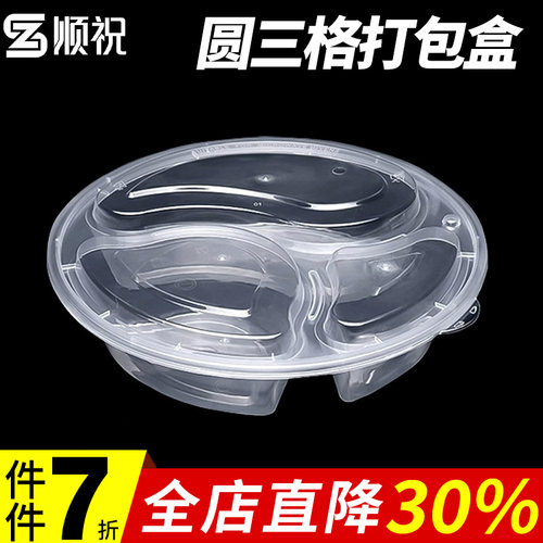 黑色一次性餐盒便当一次性餐盒