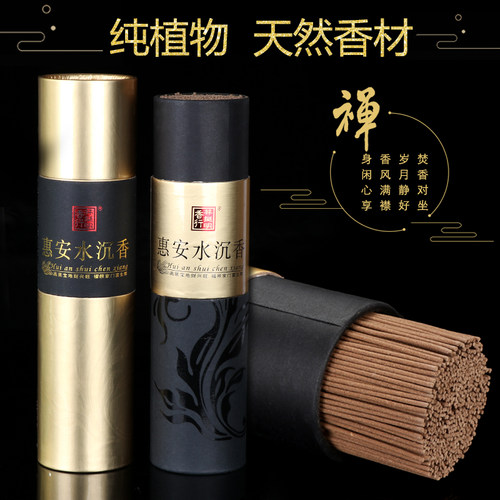 林挺明香行惠安水沉香淘金币全国