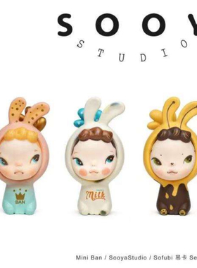 sooya mini ban吊卡2.0