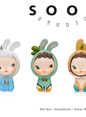 Sooya ban mini 吊卡3.0