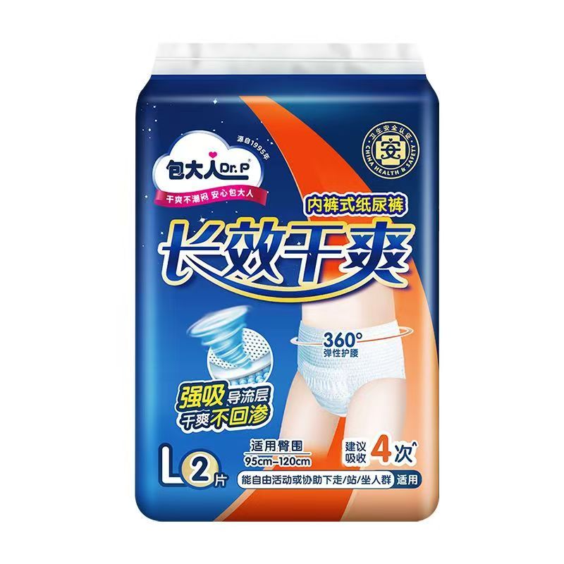 包大人长效干爽拉拉裤6片