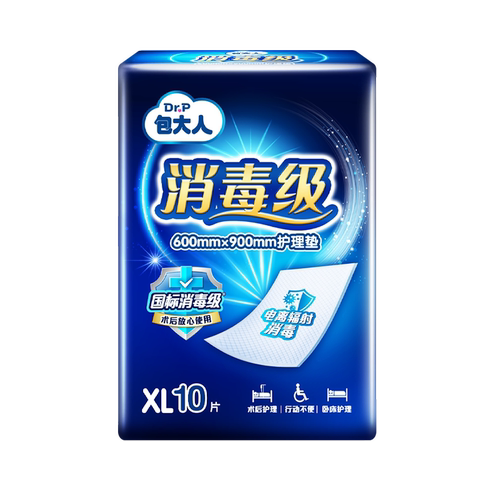 包大人消毒级护理垫XL10片成人隔尿垫600×900mm干爽加厚男女通用