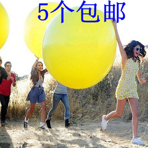 超大特大号大气球100寸36寸
