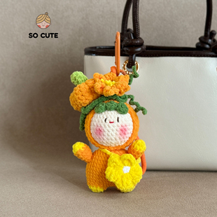 socute 可爱南瓜仔仔团子玩偶包包挂件挂饰钥匙扣礼物 超好看