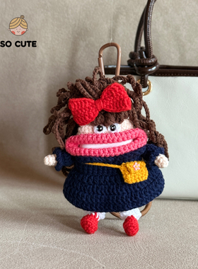 socute 可爱有趣大嘴魔女耳机包零钱包包挂件挂饰钥匙扣礼物