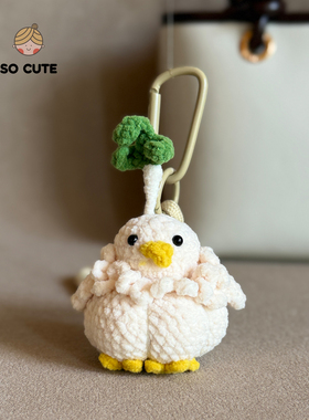 socute 呆萌可爱小事蒜鸟包包挂件钥匙扣挂件小众高级轻奢礼物