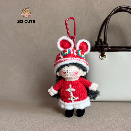 socute活泼灵动的醒狮妹妹包包挂件挂饰钥匙扣挂件小众礼物