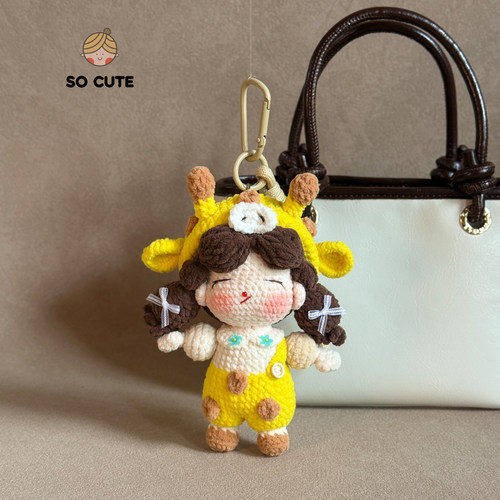 socute 可爱小鹿小女孩公仔玩偶包包挂件挂饰书包背包挂件礼物