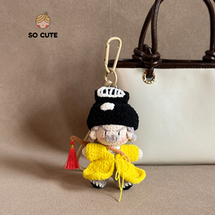 socute 道长英叔林正英包包挂件挂饰钥匙扣挂件创意礼物送人