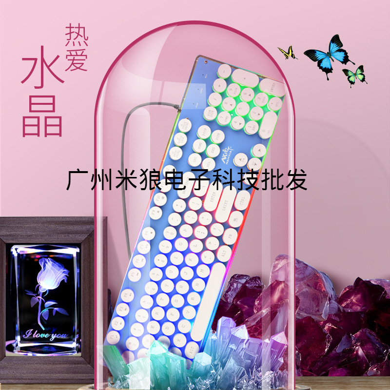 南下NK18 机械手感键盘七彩背光游戏 朋克复古发光lol吃鸡键盘|msdalam kategori Perkakasan komputer/monitor/Komputer Zhou Bian, papan kekunci - dari Buy2taobao.com untuk memberikan perkhidmatan ejen Taobao profesional membeli