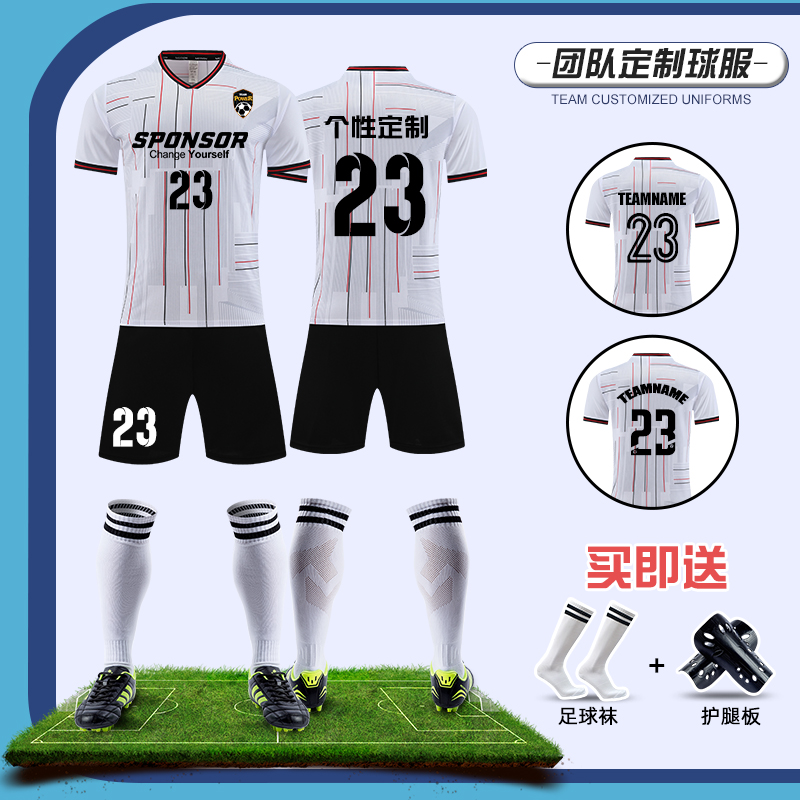 足球服定制套装男女比赛训练团队服新款短袖足球运动服印字号球衣