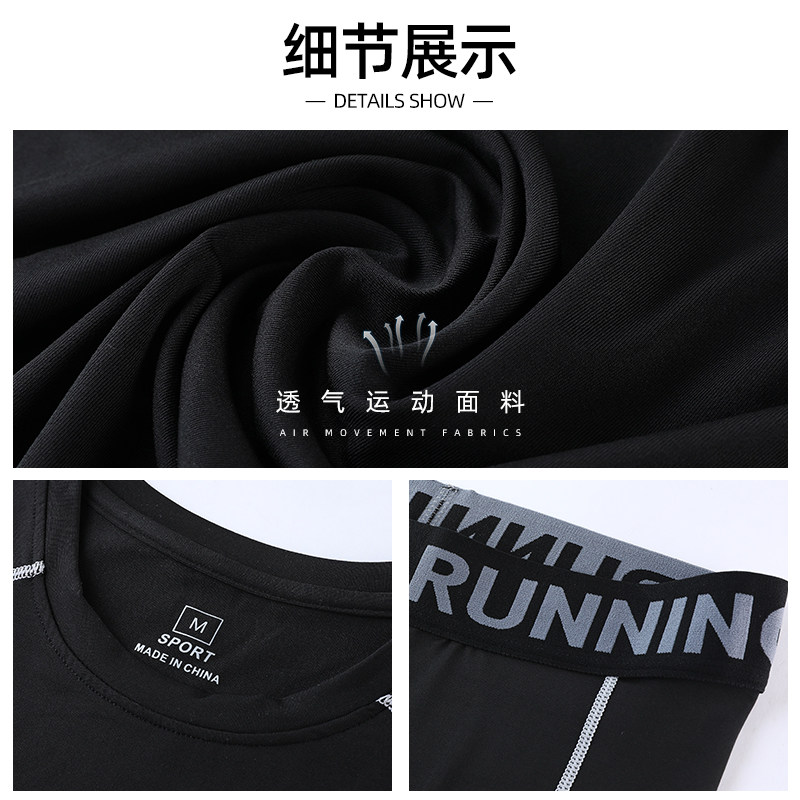 TIGHTS SPORTSWEAR MENS AUTUMN AND WINTER RUNNING EQUIPMENT BASKETBALL SOCCER BASE LONG SLEEVE CLOTHES TRAINING GYM CLOTHES