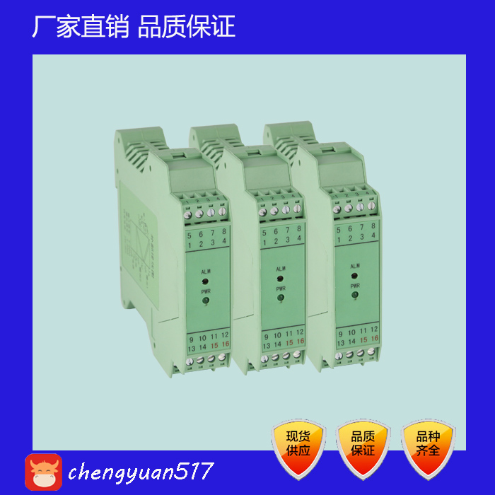 WS90602热电偶全隔离双输出信号调理器