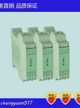 KCGL-111D KCPD-111D智能信号隔离器  智能配电器