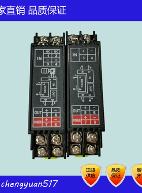 WS1521C三端口电压输出隔离端子 WS1521G0-10V输出信号隔离器