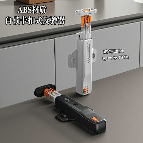 轻奢柜门反弹器门吸强磁吸