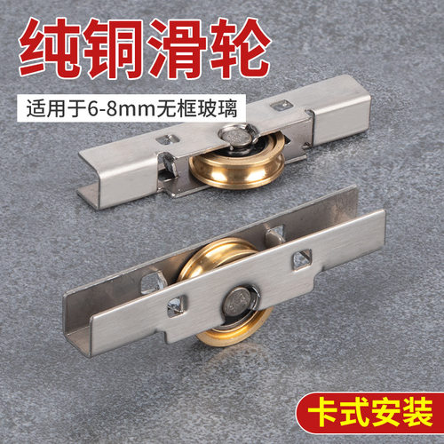 8mm推拉玻璃门窗滑轮滚轮