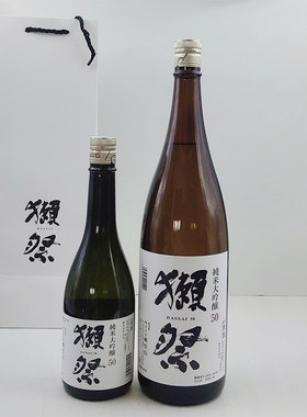 日本原装进口獭祭50四割五分濑祭纯米大吟酿45清酒日本烧酒720ML