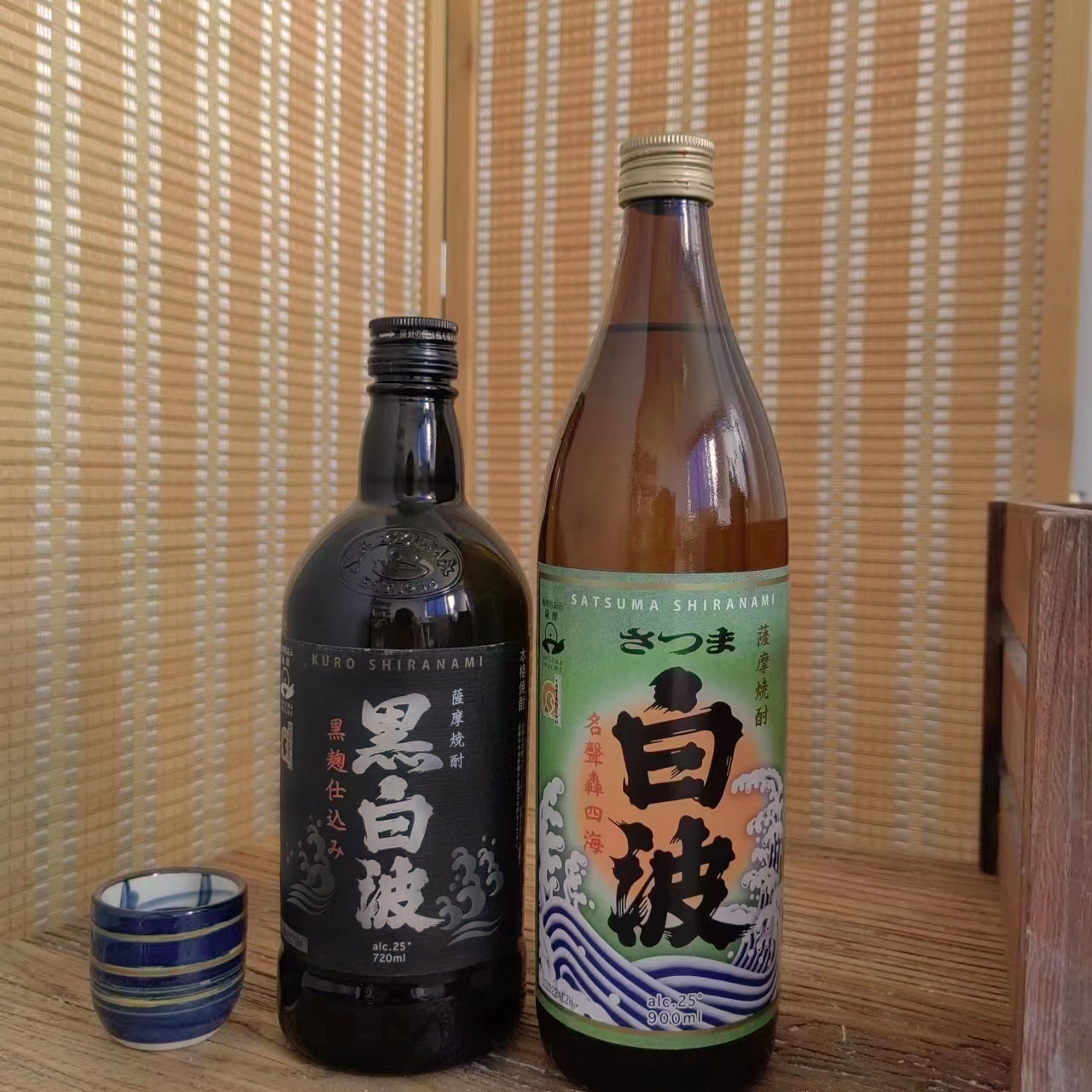 白波烧酒900ml日本原装进口萨摩酒造黑白波甘薯烧酒蒸馏酒洋酒
