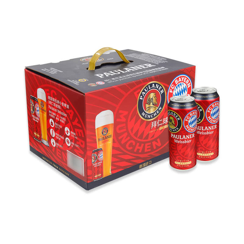 山姆代购保拉纳 德国进口 小麦啤酒 500ML*12 拜仁联名版麦香酒泡
