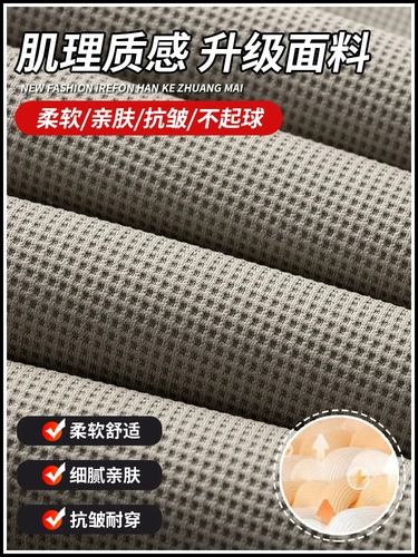 Мужские спортивные летние штаны, тонкие шелковые быстросохнущие повседневные брюки, оверсайз, свободный крой