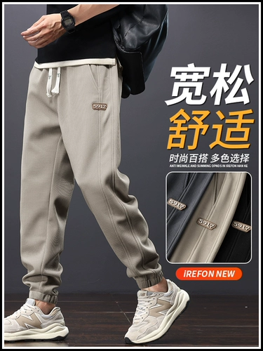 Мужские спортивные летние штаны, тонкие шелковые быстросохнущие повседневные брюки, оверсайз, свободный крой