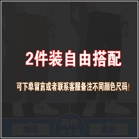 Два куска бесплатного сопоставления