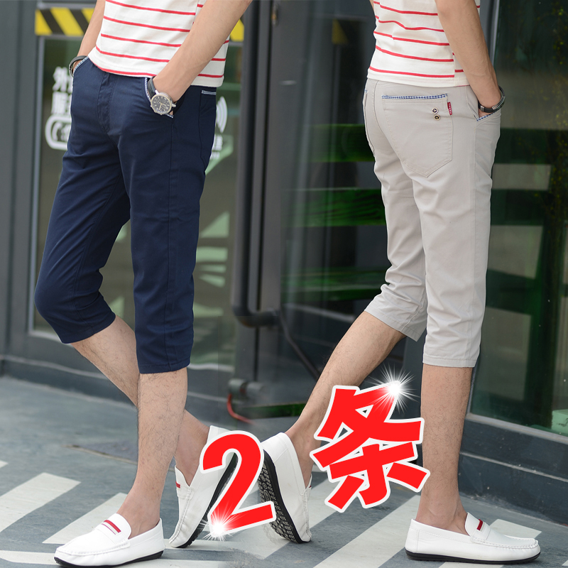 夏季薄款七分裤男修身男士休闲中裤沙滩7分裤五分韩版潮流短裤男11-04新券