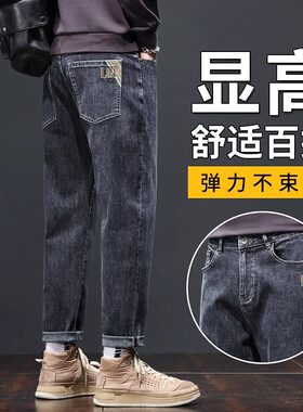 高端牛仔裤男皮带款2026春秋新款宽松直筒男生锥形哈伦工装裤子男