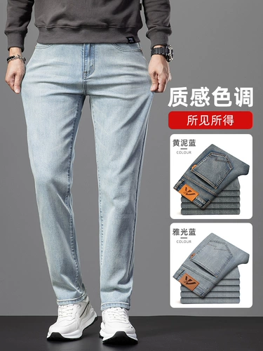 Летние элитные ретро прямые свободные джинсы, осенние повседневные брюки