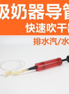 美德乐导管清洗电动飞韵吸奶器
