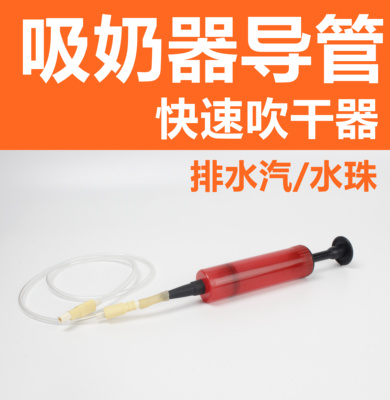 美德乐导管清洗电动飞韵吸奶器