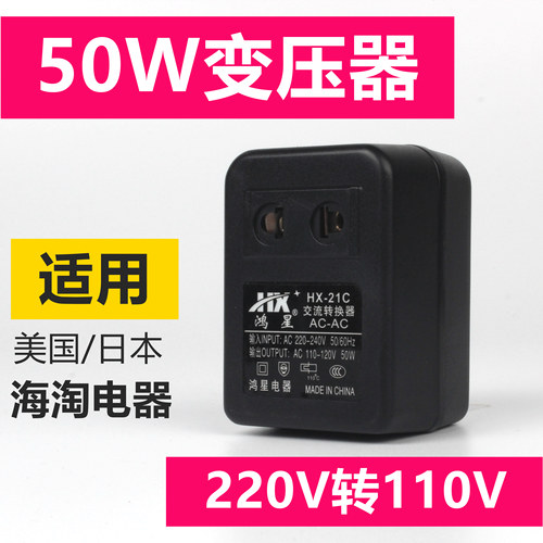 美版美德乐吸奶器电源变压器
