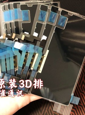 适用于苹果X 3D touch重力感应排线XSMAX触摸连接排 XS 3Dtouch板