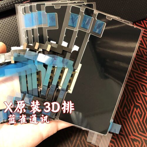 适用于苹果X 3D touch重力感应排线XSMAX触摸连接排 XS 3Dtouch板