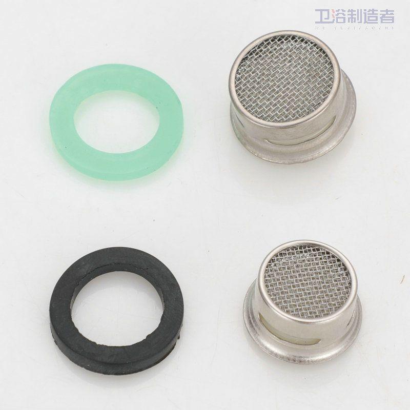 水龙头配件冷热过滤网水