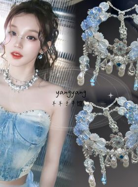 宋雨琦印象款蓝色系手链