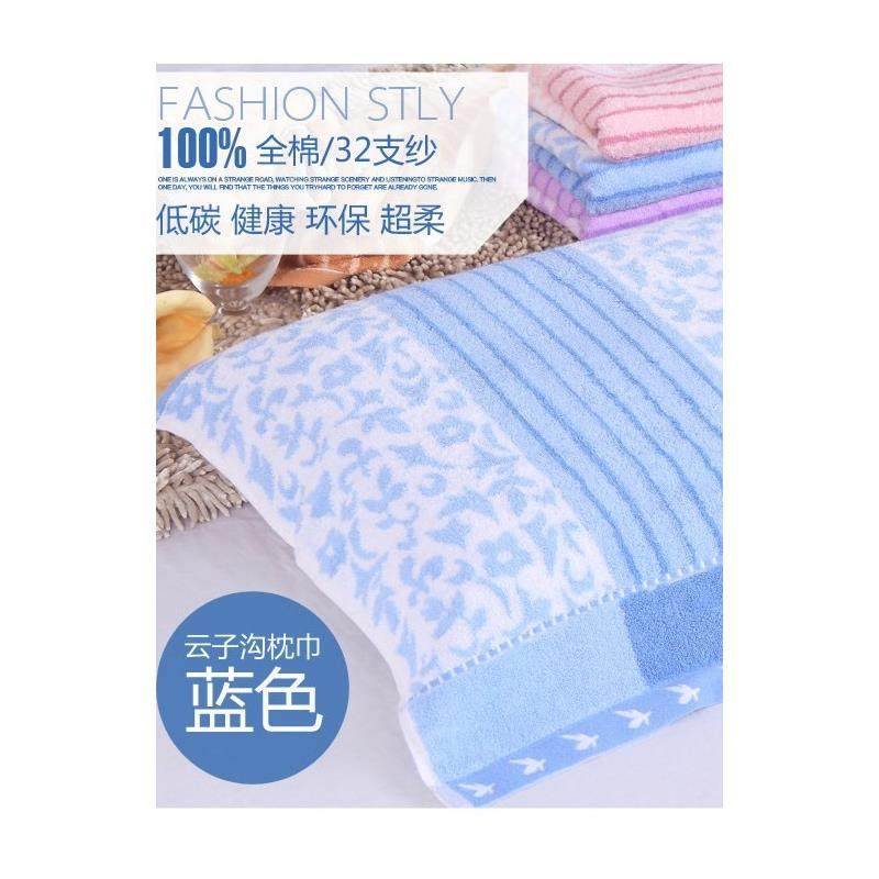 棉枕巾单人加厚全棉高档